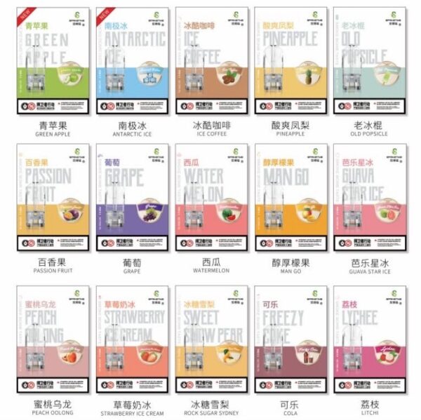 原廠正品 SP2 思博瑞 系列 煙彈