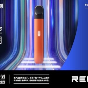 正品 悅刻Relx 4代無限 5代幻影 單桿主機