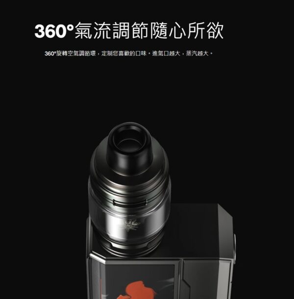 正品 VOOPOO UFORCE-L坦克霧化器