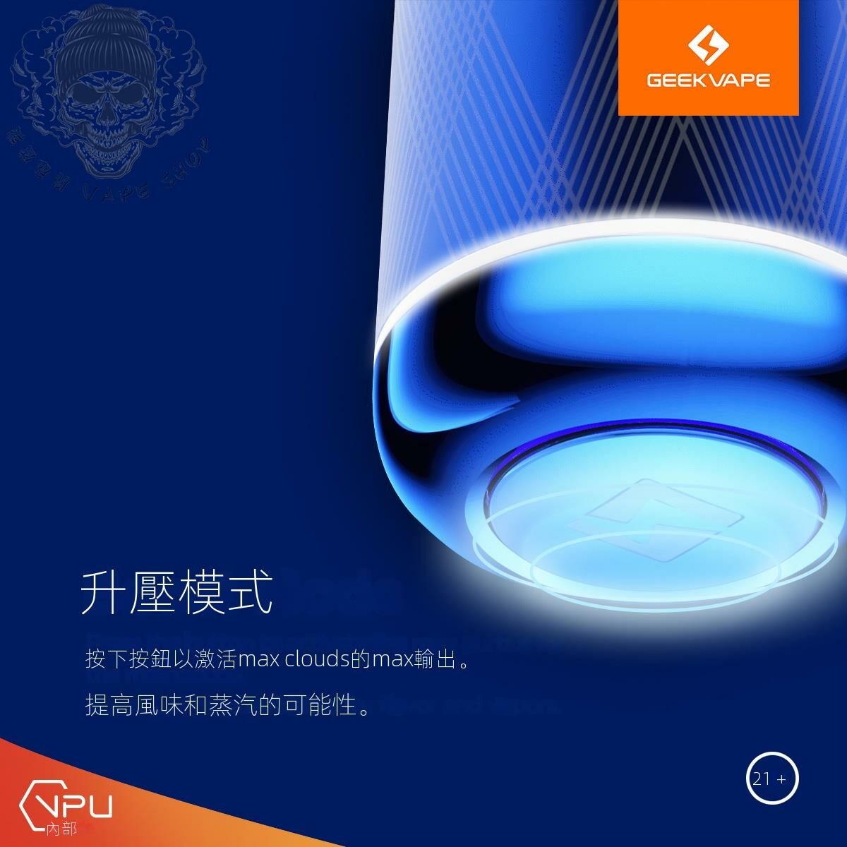 Geek 威納克斯WENAX S3 小煙主機