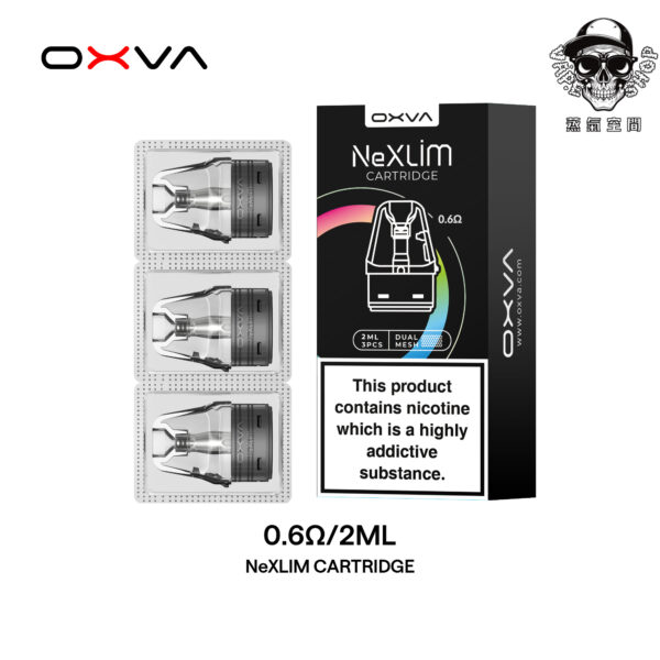 oxva nexlim 大蠻牛煙彈